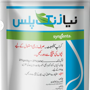 Naya Zinc Plus