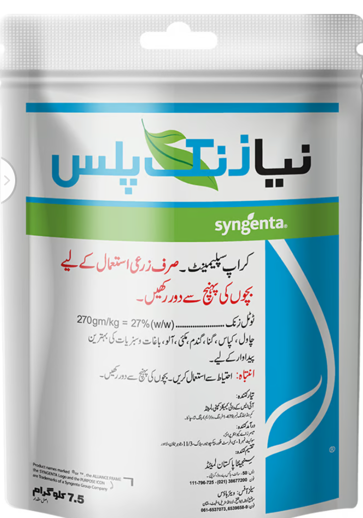 Naya Zinc Plus