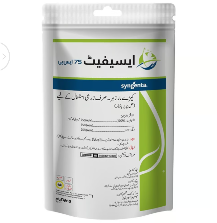 Acephate 75%SP
