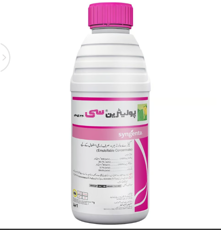 Polytrin C 440EC