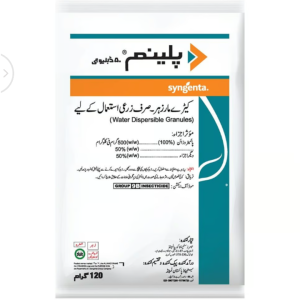 Plenum 50 WG